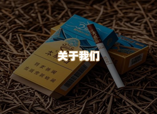 关于金鹤网